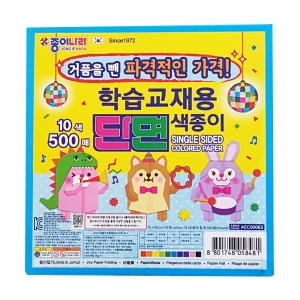 종이나라 단면색종이 10색 (500매)_이미지