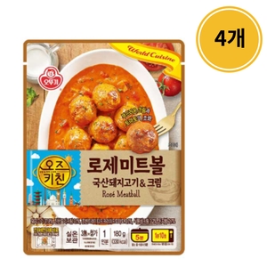 오뚜기 오즈키친 로제 미트볼 180g (4개)_이미지