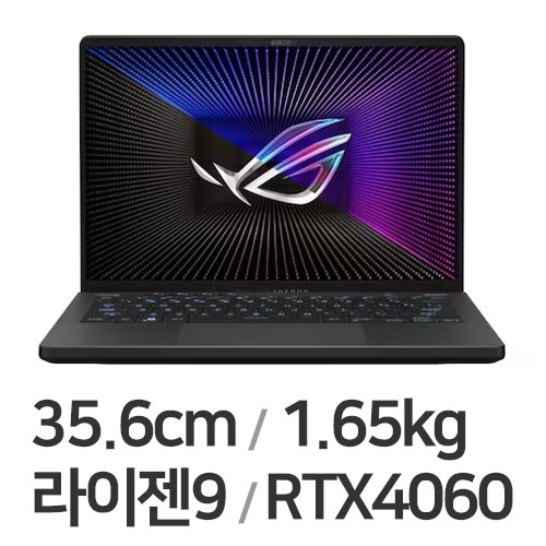 ASUS ROG 제피러스 G14 GA402XV-N2070 (SSD 512GB)