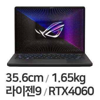 <b>ASUS</b> <b>ROG</b> 제피러스 <b>G14</b> GA402XV-N2070