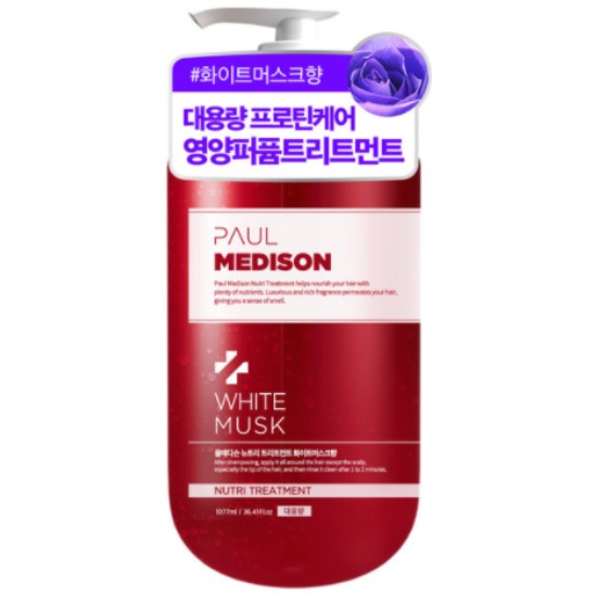 폴메디슨 뉴트리 트리트먼트 화이트머스크향 1077ml이미지입니다. 누르면 해당 게시물로 새창이동합니다.