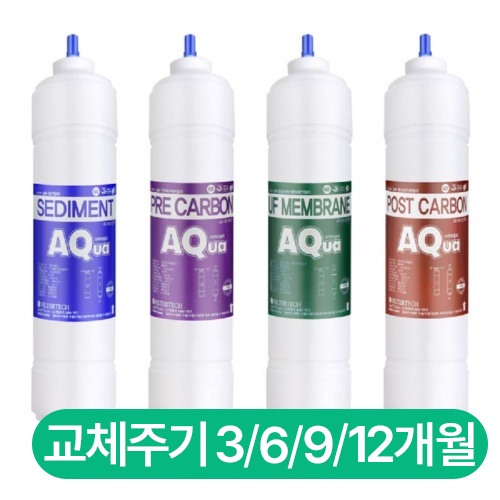 한일월드 PHILEO-833UF 1회 호환필터 세트