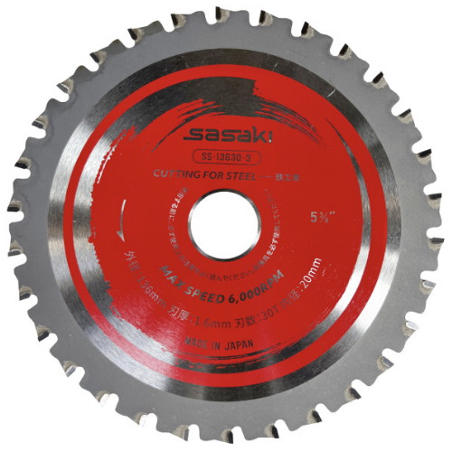 사사키 5.5인치 금속용 초경 원형톱날 SS-13630-3_이미지