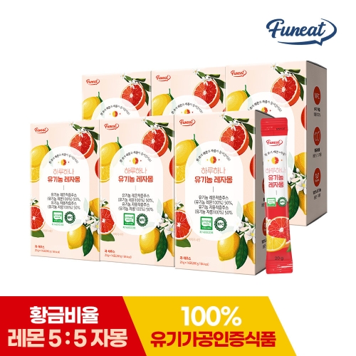 퍼니트 하루하나 유기농 레자몽 20g 14포 (6개)