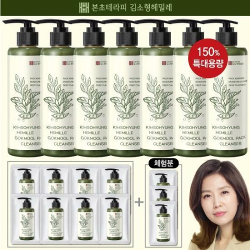 김소형헤밀레 본초 생곡물팩 클렌저 240g (VIP세트)_이미지
