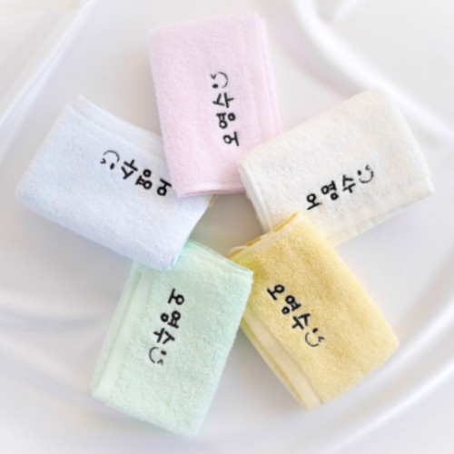 영신타올 야자수 이름자수 스마일 핸드타올 (5장)_이미지