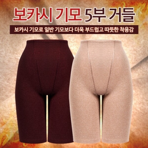 메이퀸 MAY QUEEN 보카시 기모 5부 거들 mgd9911_이미지