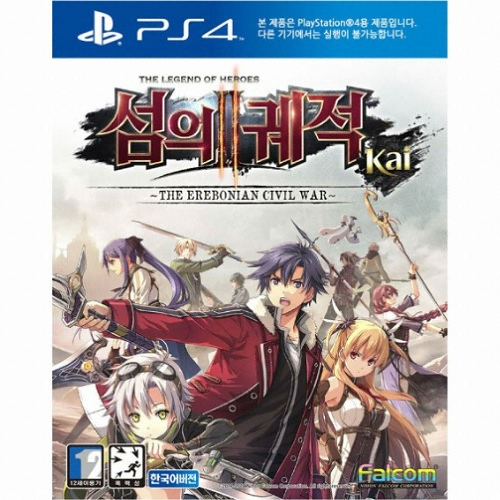 팔콤 영웅전설 섬의 궤적 2: Kai -The Erebonian Civil War- PS4 [중고,한글판]