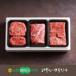 영주축협 정성드림 실속 정육혼합세트 7호이미지입니다. 누르면 해당 게시물로 새창이동합니다.