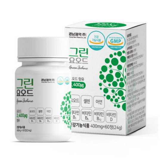 경남제약 그린요오드 60정 (3개)_이미지