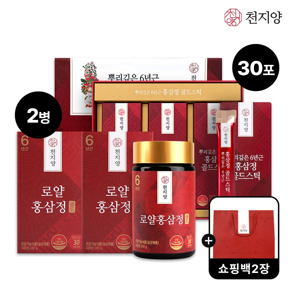 천지양 로얄홍삼정골드 240g 2개 + 뿌리깊은 6년근 홍삼정 골드스틱 30포
