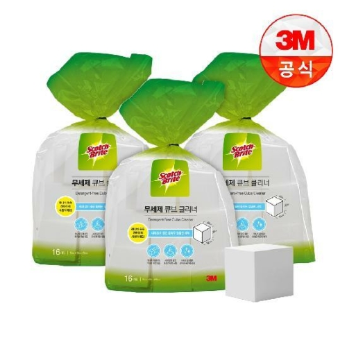 3M 무세제 큐브 멜라민폼 매직클리너 16입 3개_이미지