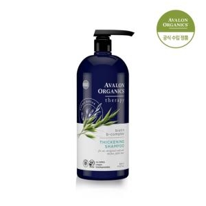 아발론오가닉스 비오틴B 컴플렉스 씨크닝 샴푸 946ml[1개]