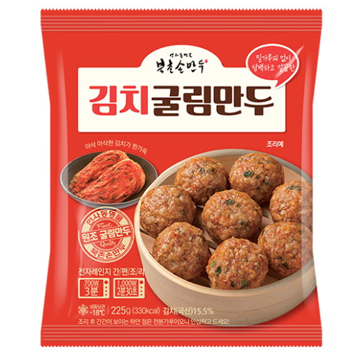김치 굴림만두 225g