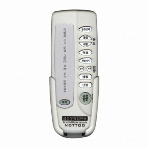 NOTTOO 720G
