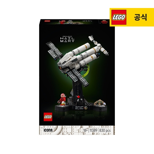 레고 프로젝트 헤일메리 (11389) (일반구매)