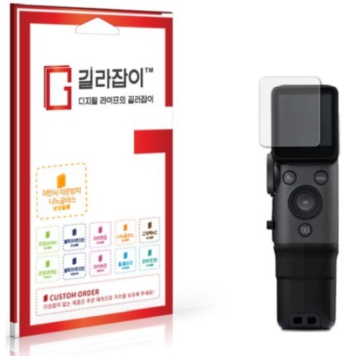 후지필름 인스탁스 미니 에보 시네마 저반사 하이브리드 나노 글라스 액정보호필름