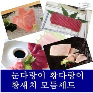 참치몰 가족세트1 600g (1개)_이미지