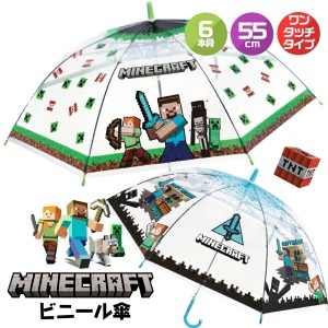 마인크래프트 투명 우산 키즈 55cm MINE CRAFT-01.유리