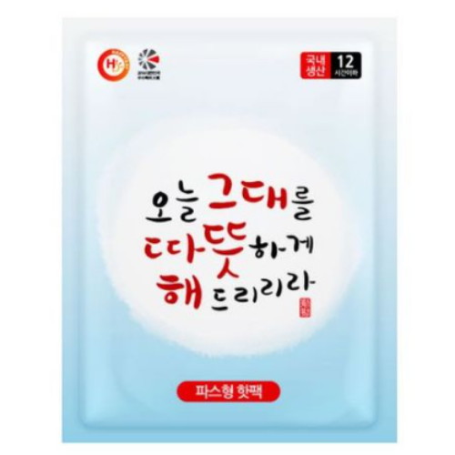 즐거운쇼핑 해피데이 따뜻해 파스형 핫팩 50g (50개)_이미지