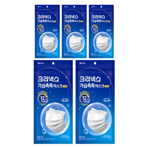 수면용 가습촉촉 마스크 대형