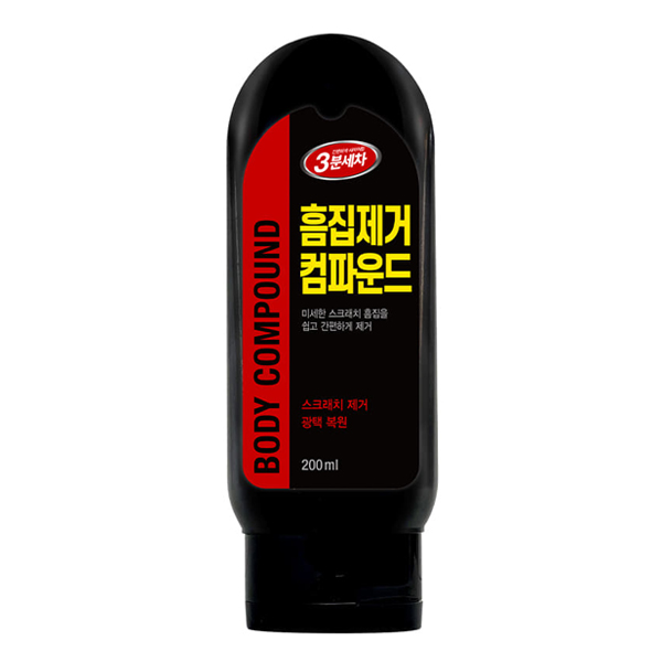 흠집제거 컴파운드 200ml