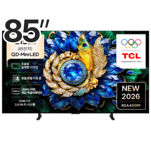TCL 아이팔콘 85A400M (스탠드)