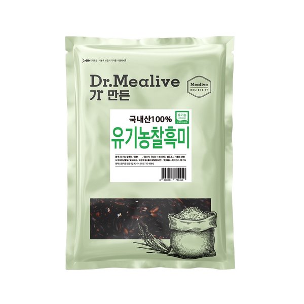  아인스 닥터밀리브 유기농 찰흑미 1kg [1개]