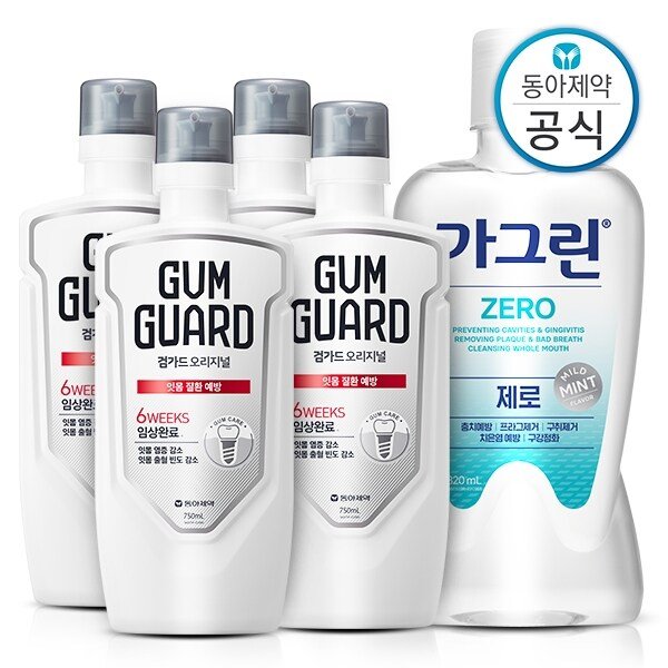 검가드 오리지널 750ml x 4개 + 가그린 제로 820ml x 1개