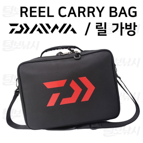  다이와 릴 캐리백 REEL CARRY BAG 릴 보관 가방