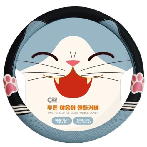 하이퍼인터내셔널 C99 투톤 야옹이 핸들커버_이미지