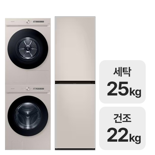 WF25CB8895BB + DV22DB8890BB + 에어드레서 DF24CB9900ER