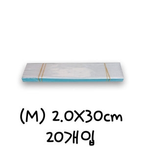 손가락 보호대 지지대 알루미늄 핑거스프린트   M   2.0-30cm   20개입