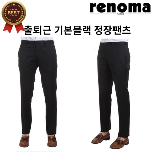 레노마 남성 S S 만능코디 블랙 정장팬츠 ROAISP71AJJIM re3070_이미지