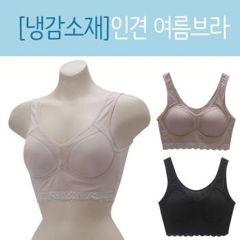 오노마 ONM 민감한 피부엔 인견브라 S8827156