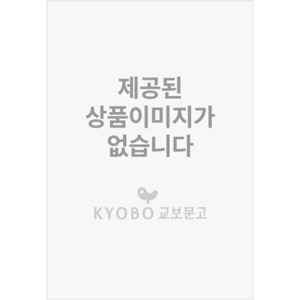 따뜻한책방 셰프치크 보잉 테크닉 2 SEVCIKOp.2-PART 2 00판