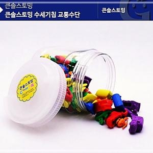 가베가족 큰솔스토밍 수세기칩 교통수단/KS10715 숫자세기 분류 수세기교구 수놀이교구 유아수세기_이미지