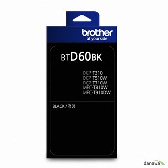 Brother 정품 BTD60BK 검정