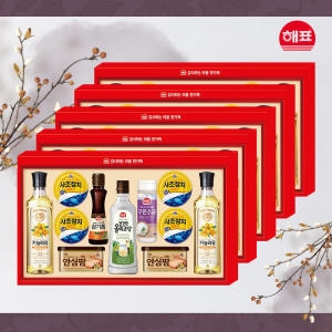 해표 2020 안심특선 57호 (5개)_이미지