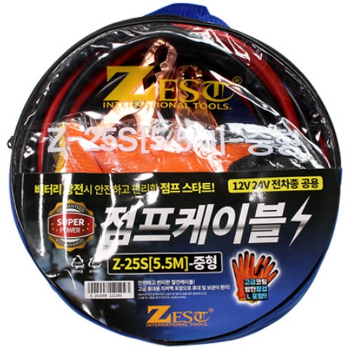 제스트 점프케이블 16SQ