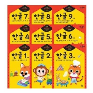 대교꿈꾸는달팽이 반짝 생각이 켜지는 집공부 한글 9권 세트 8809445902410