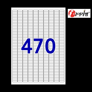 아이라벨 CL470 흰색 모조 (100매)_이미지