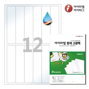 CJ262LG A4 스티커 라벨지 흰색 고광택 잉크젯 100매 잉크젯 전용