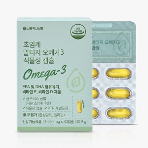 서울약사신협 초임계 알티지 오메가3 식물성 캡슐 30캡슐 (10개)
