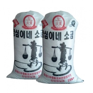 신안 천일염 햇소금 20kg포대