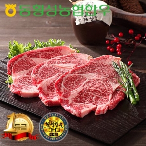 횡성한우 1등급 등심 400g