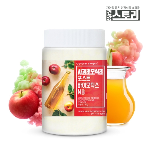 �ǰ����丮 ����ʸ���� ���û��̴ٺ�ϰ� ����Ʈ���̿�ƽ�� �и����� 150g
