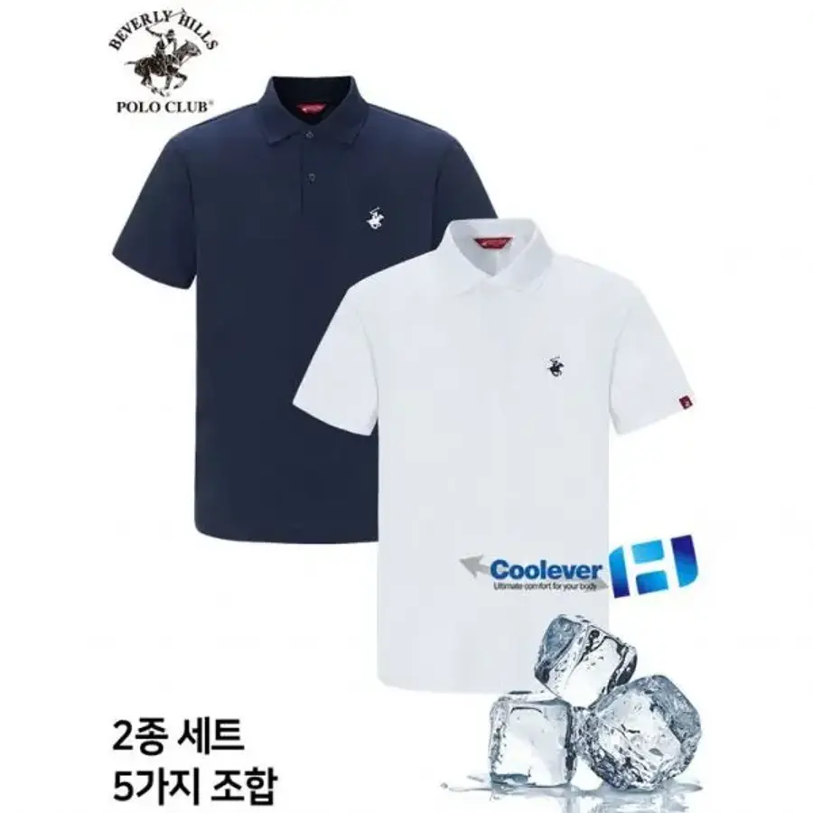 2PACK 남여공용 기능성 쿨에버 투버튼 반팔 카라 티셔츠999901