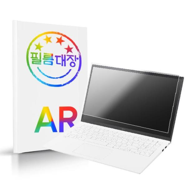 필름대장 LG전자 2024 그램17 17Z90S 17ZD90S AR 고화질 액정보호필름_이미지