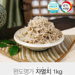 바다명가 완도명가 자멸치